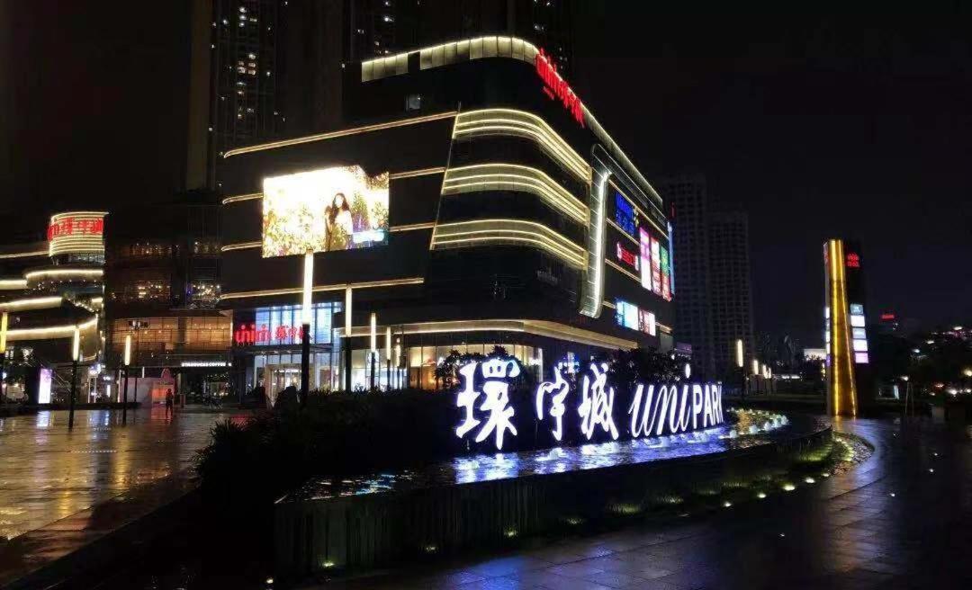 Ln Dongfang Hotel Financial Center, Φοσάν Εξωτερικό φωτογραφία